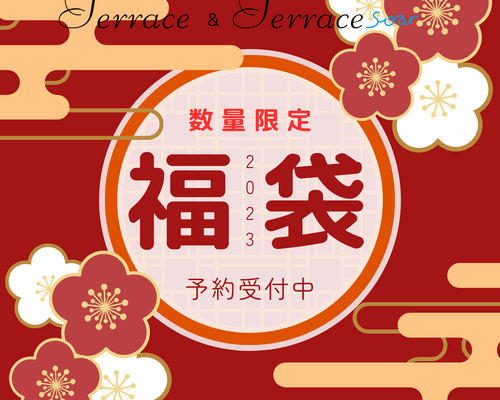 福袋　初売り　正月　梅　赤　白　和風　Instagram投稿